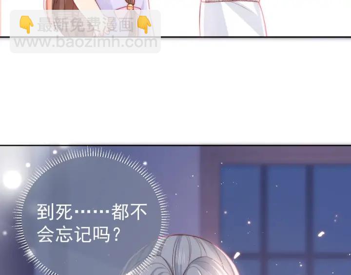 第19话 你会忘记我吗？(1/3)-第21话