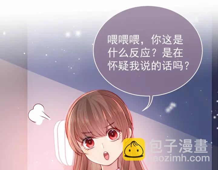 第19话 你会忘记我吗？(1/3)-第21话