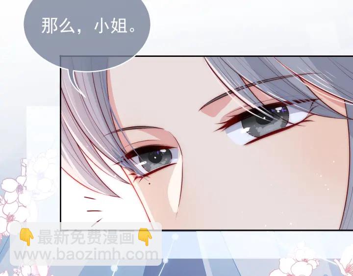 第19话 你会忘记我吗？(1/3)-第21话