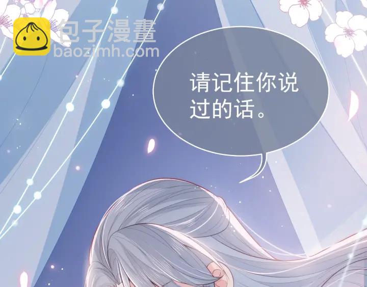 第19话 你会忘记我吗？(1/3)-第21话
