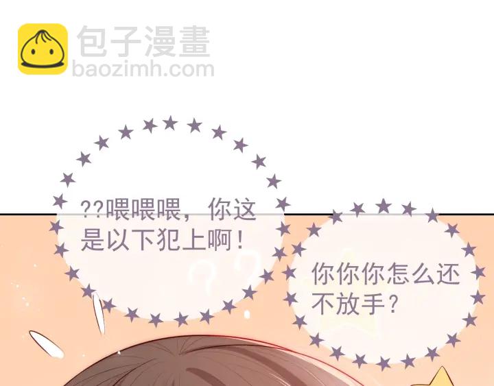 第19话 你会忘记我吗？(1/3)-第21话