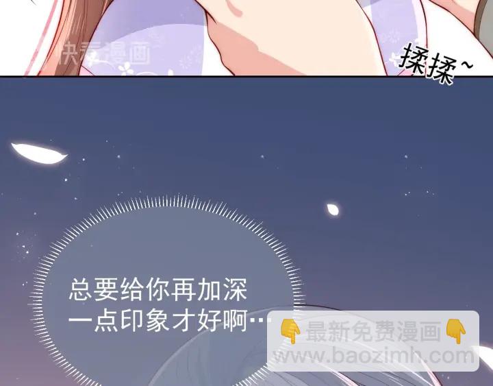 第19话 你会忘记我吗？(1/3)-第21话
