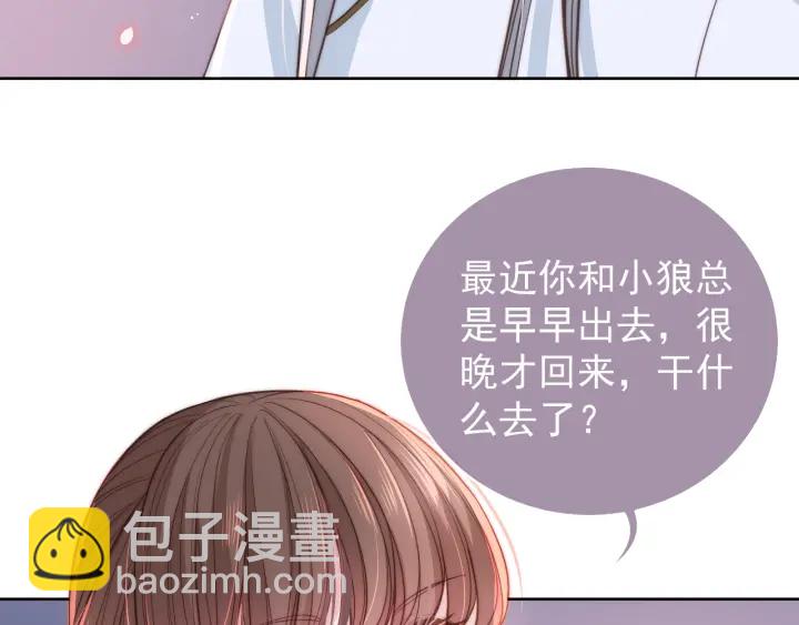 第19话 你会忘记我吗？(1/3)-第21话