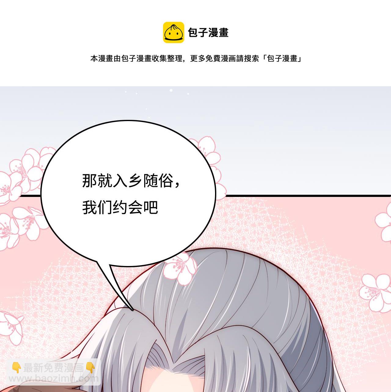 番外8 鬼屋探险(1/2)-第189话