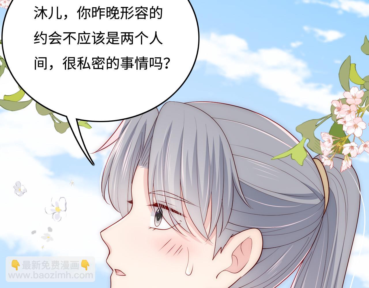 番外8 鬼屋探险(1/2)-第189话