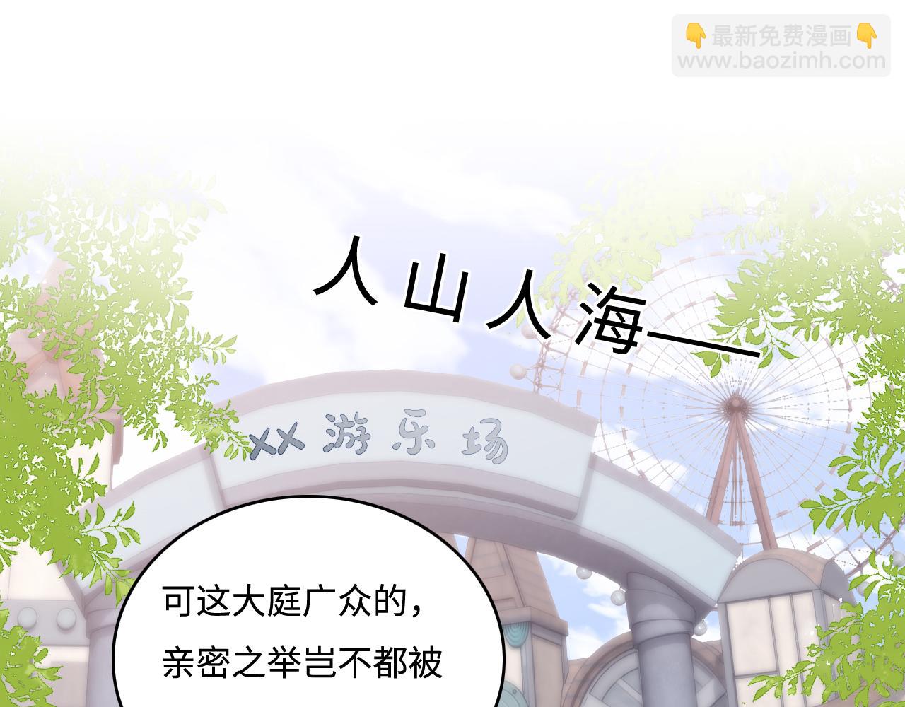 番外8 鬼屋探险(1/2)-第189话