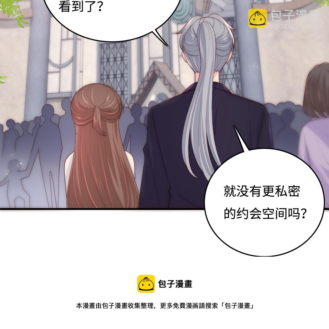 番外8 鬼屋探险(1/2)-第189话