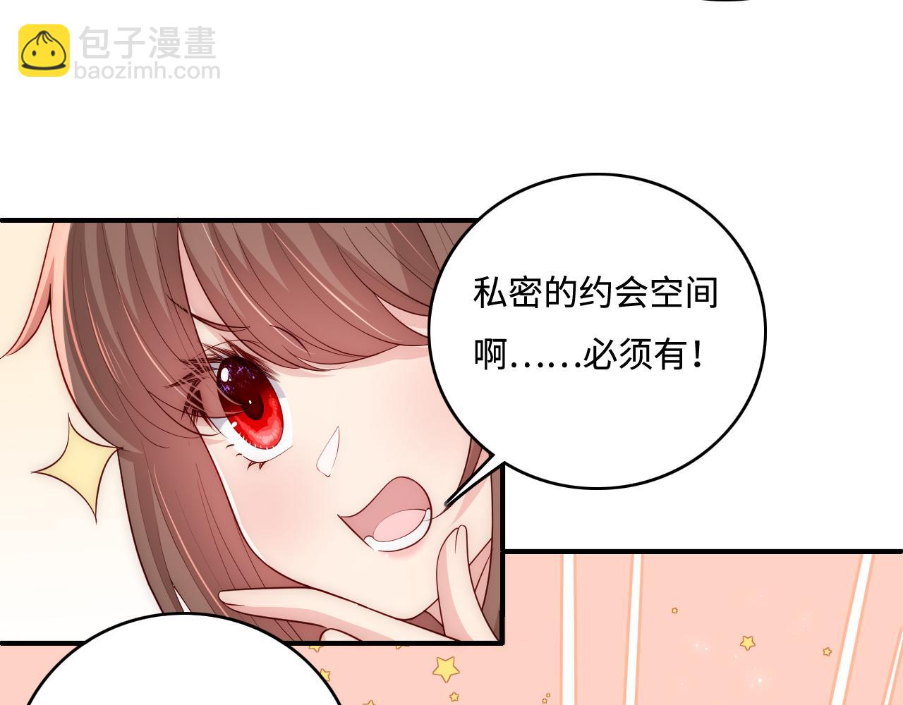 番外8 鬼屋探险(1/2)-第189话