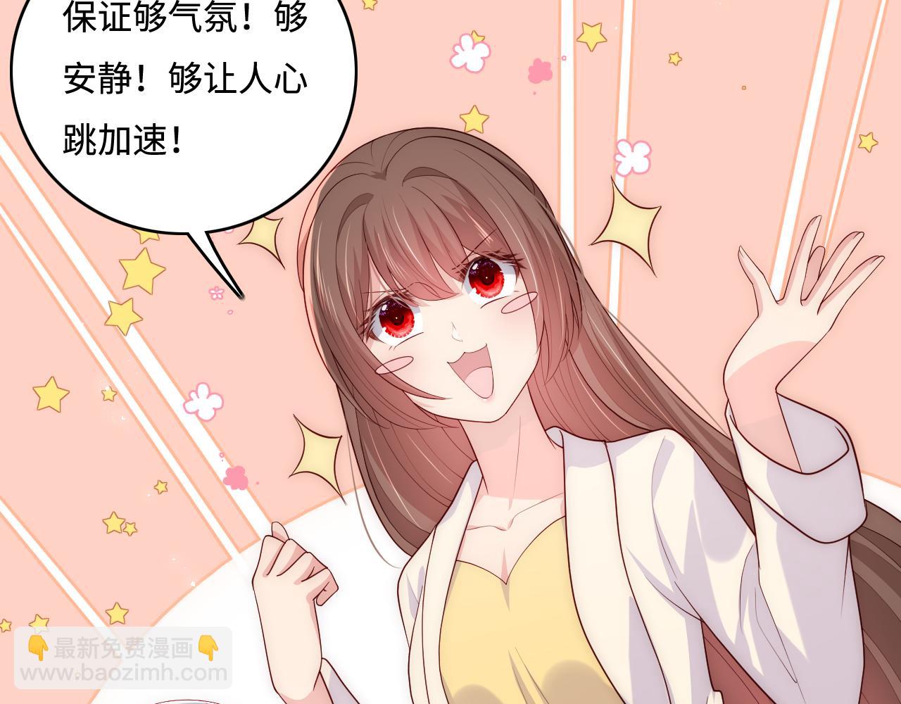 番外8 鬼屋探险(1/2)-第189话