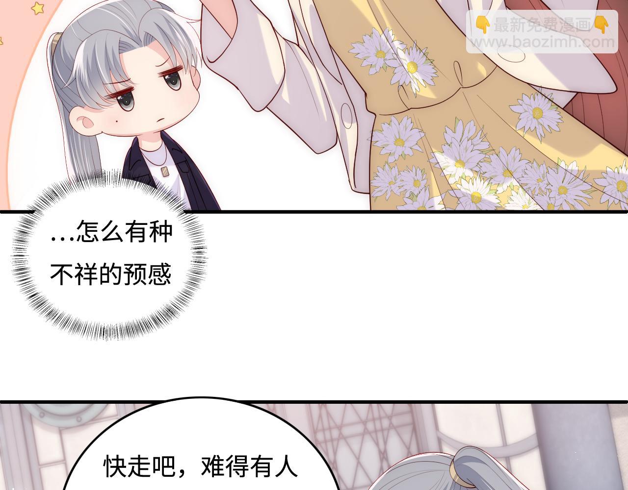 番外8 鬼屋探险(1/2)-第189话