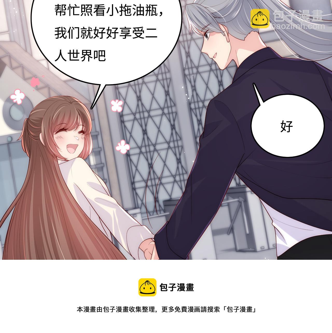 番外8 鬼屋探险(1/2)-第189话
