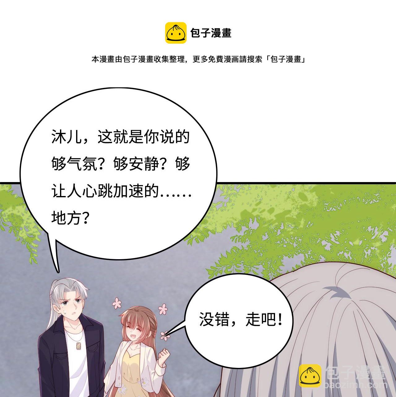 番外8 鬼屋探险(1/2)-第189话