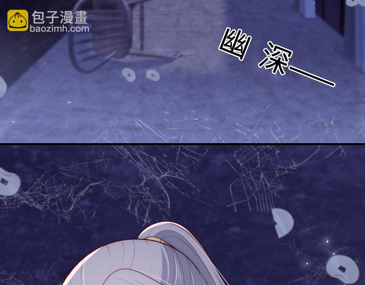 番外8 鬼屋探险(1/2)-第189话