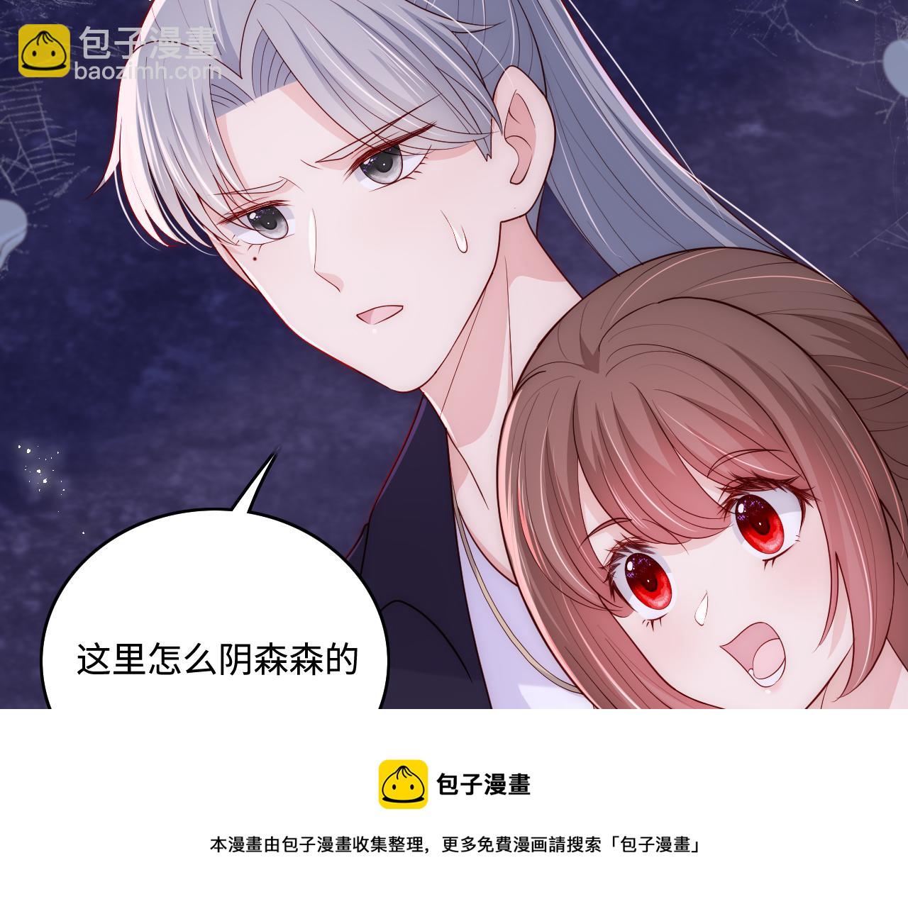 番外8 鬼屋探险(1/2)-第189话