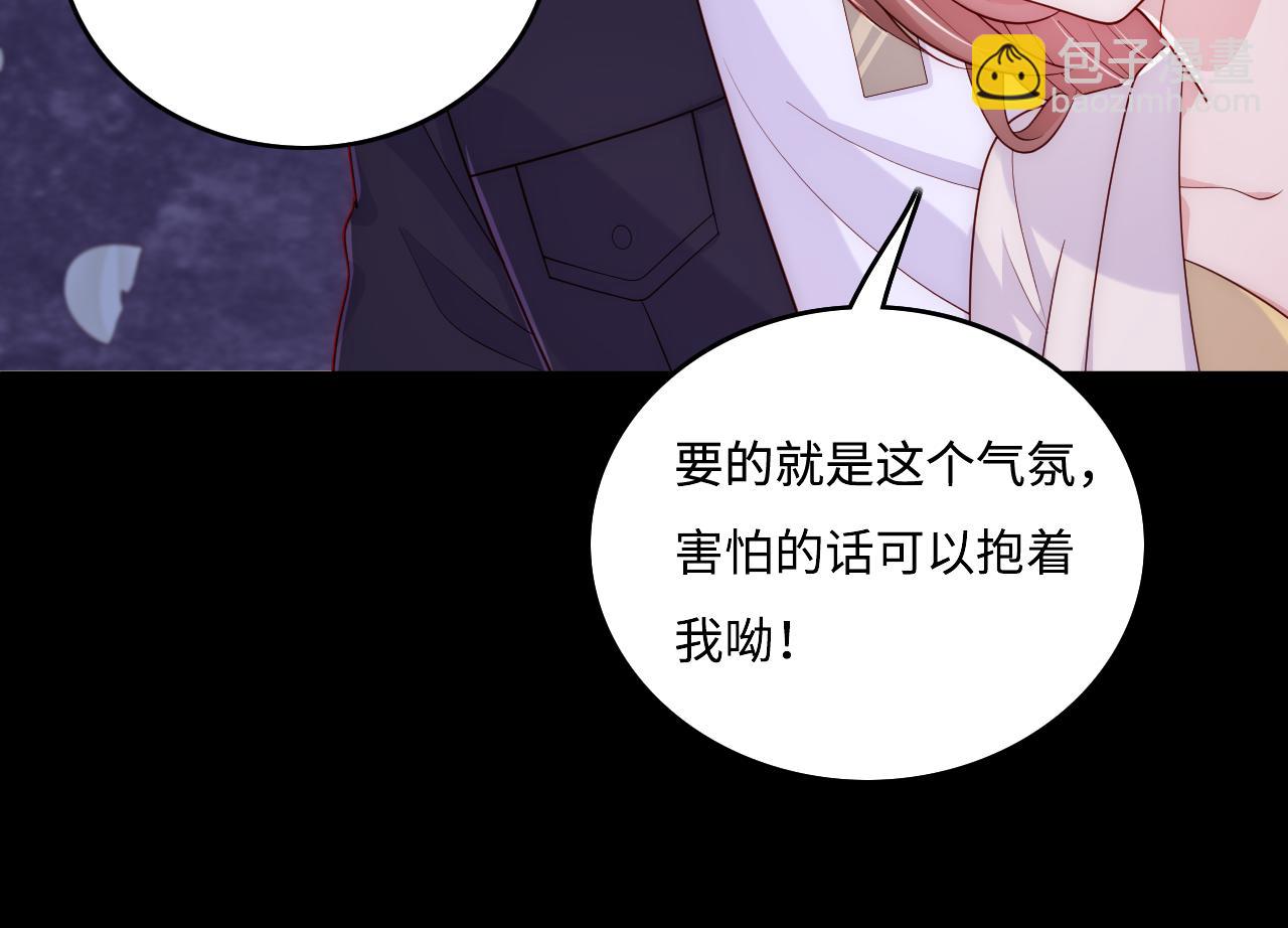 番外8 鬼屋探险(1/2)-第189话