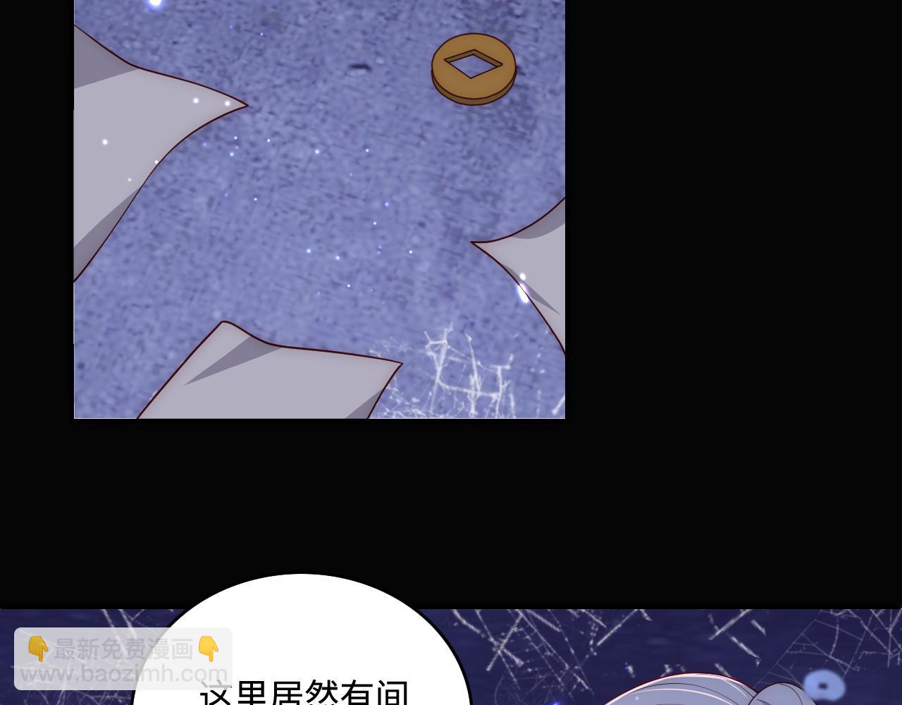 番外8 鬼屋探险(1/2)-第189话
