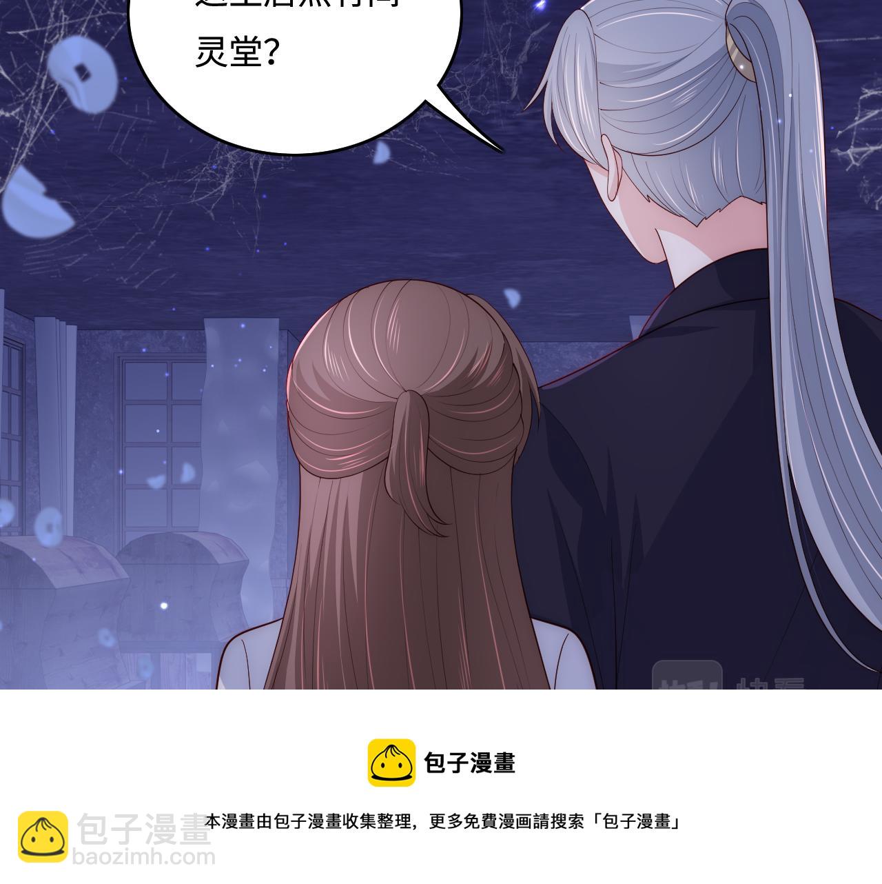 番外8 鬼屋探险(1/2)-第189话