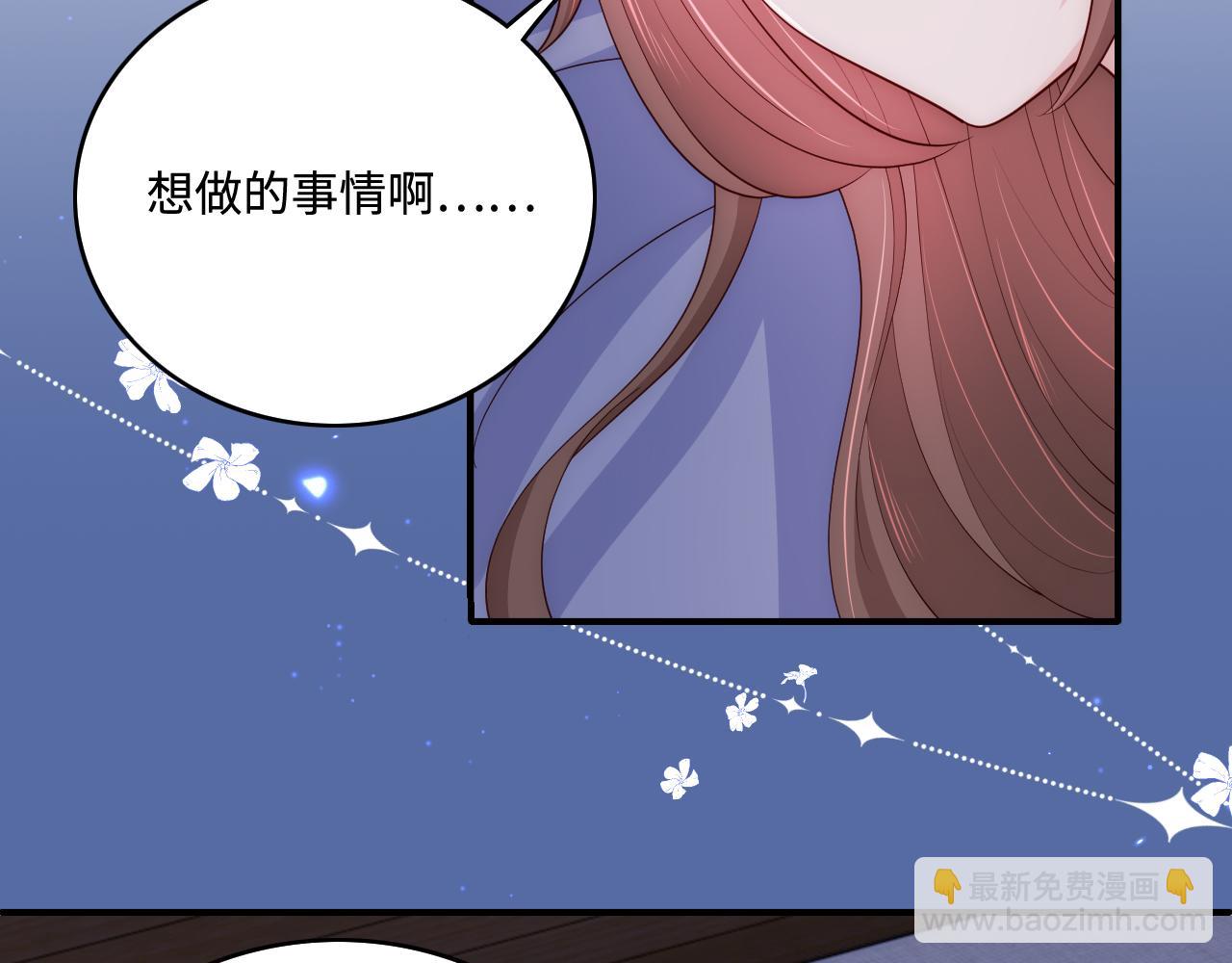 番外8 鬼屋探险(1/2)-第189话