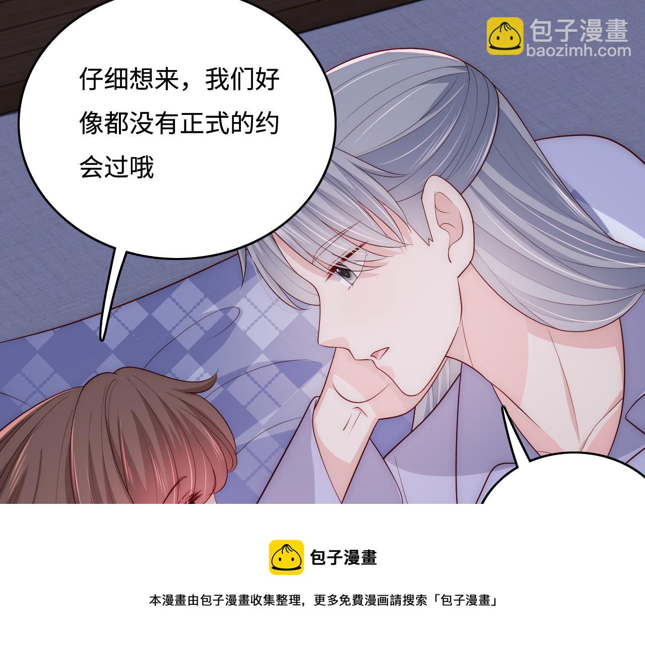 番外8 鬼屋探险(1/2)-第189话
