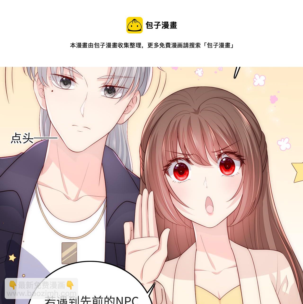 番外10 爆笑穿密室(1/2)-第191话