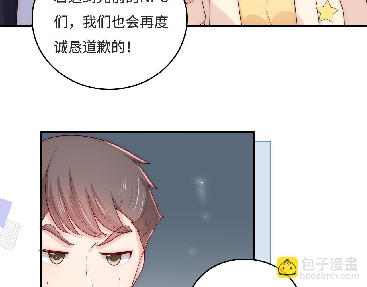 番外10 爆笑穿密室(1/2)-第191话