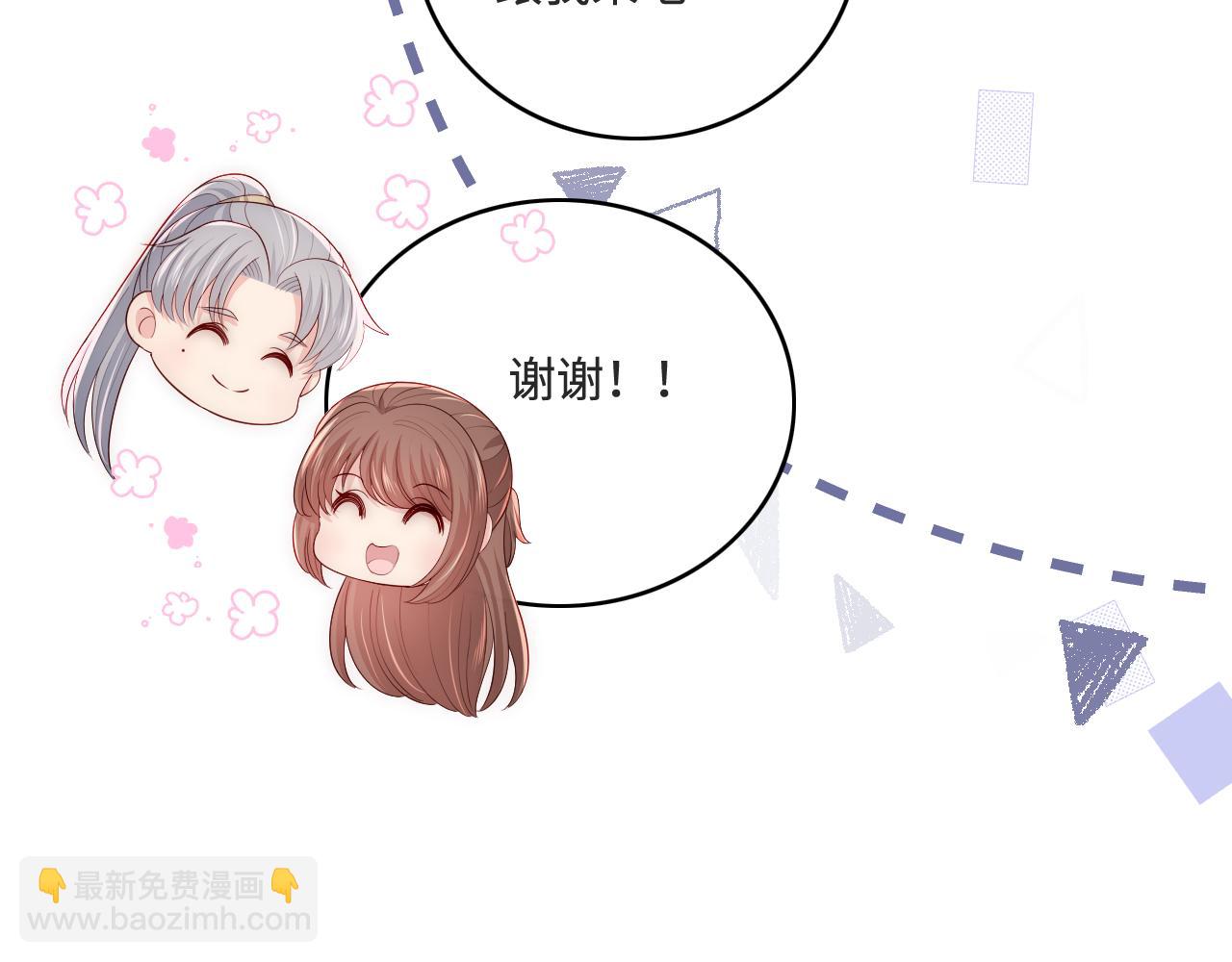 番外10 爆笑穿密室(1/2)-第191话