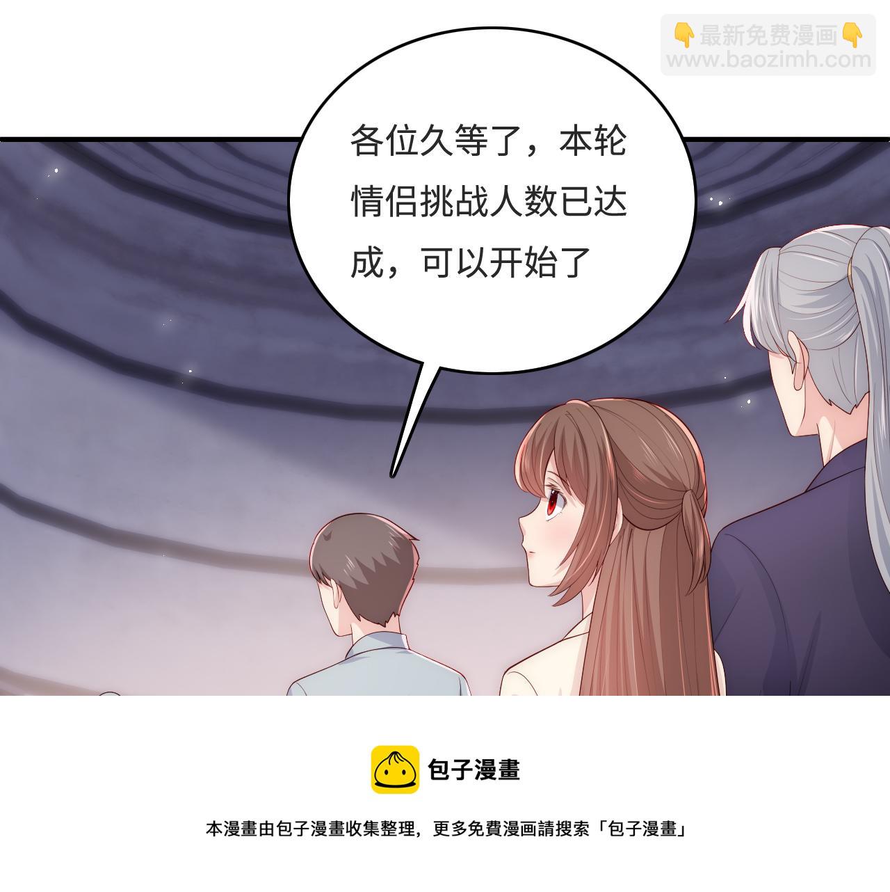 番外10 爆笑穿密室(1/2)-第191话