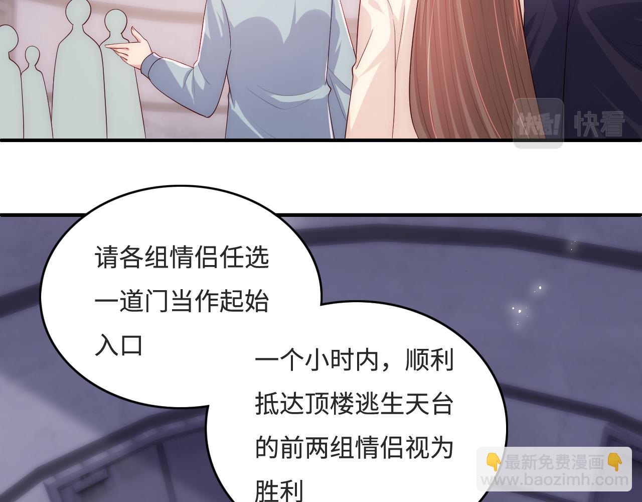 番外10 爆笑穿密室(1/2)-第191话