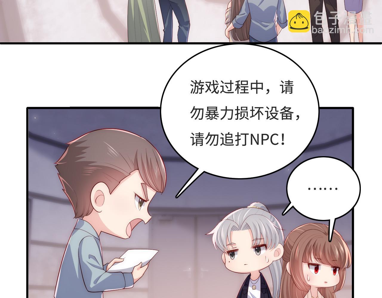 番外10 爆笑穿密室(1/2)-第191话