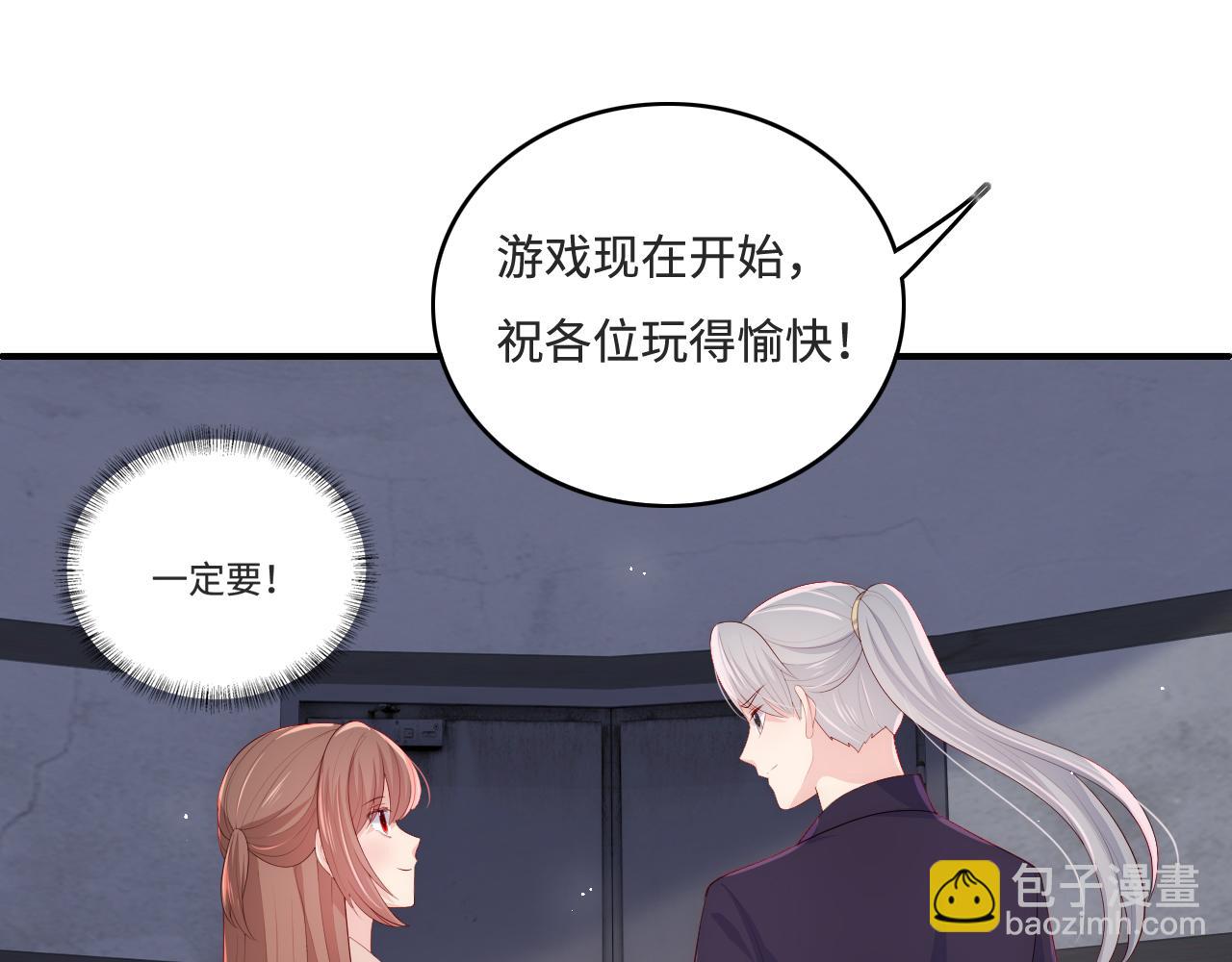 番外10 爆笑穿密室(1/2)-第191话