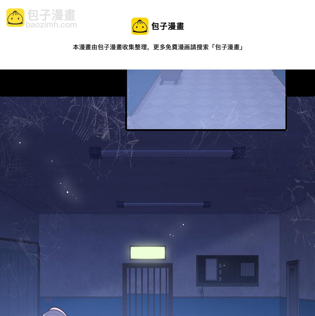 番外10 爆笑穿密室(1/2)-第191话