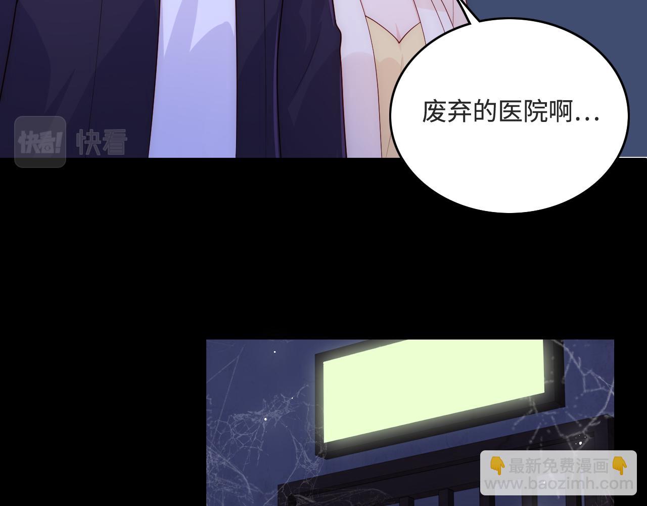 番外10 爆笑穿密室(1/2)-第191话