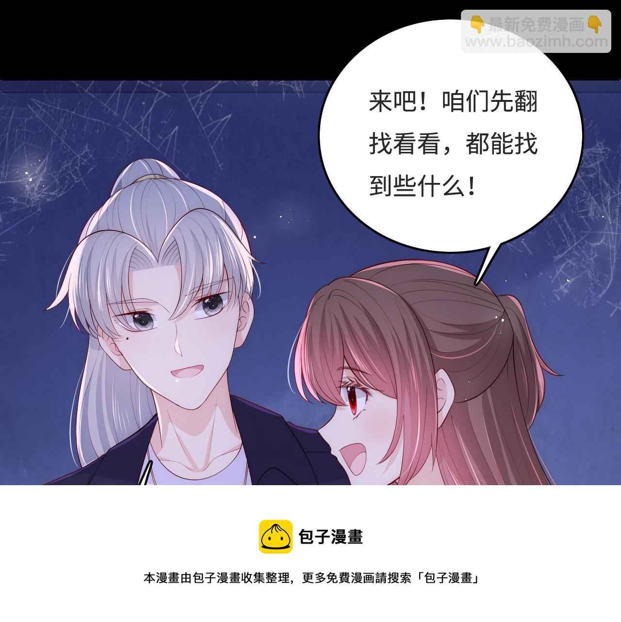 番外10 爆笑穿密室(1/2)-第191话