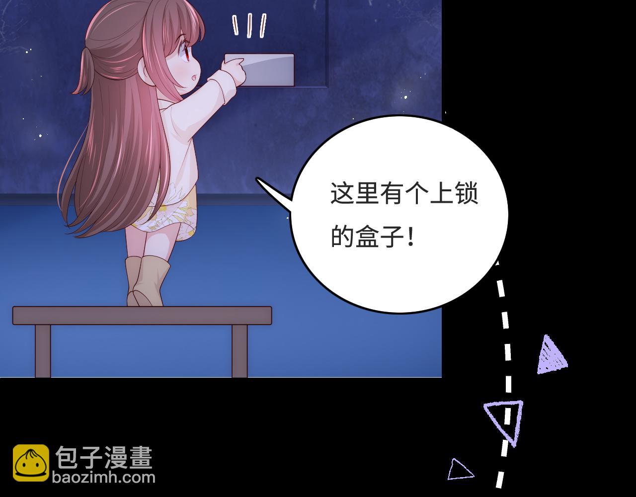 番外10 爆笑穿密室(1/2)-第191话