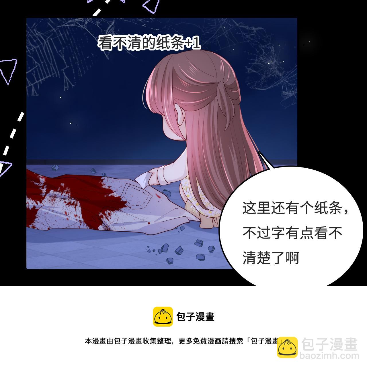 番外10 爆笑穿密室(1/2)-第191话