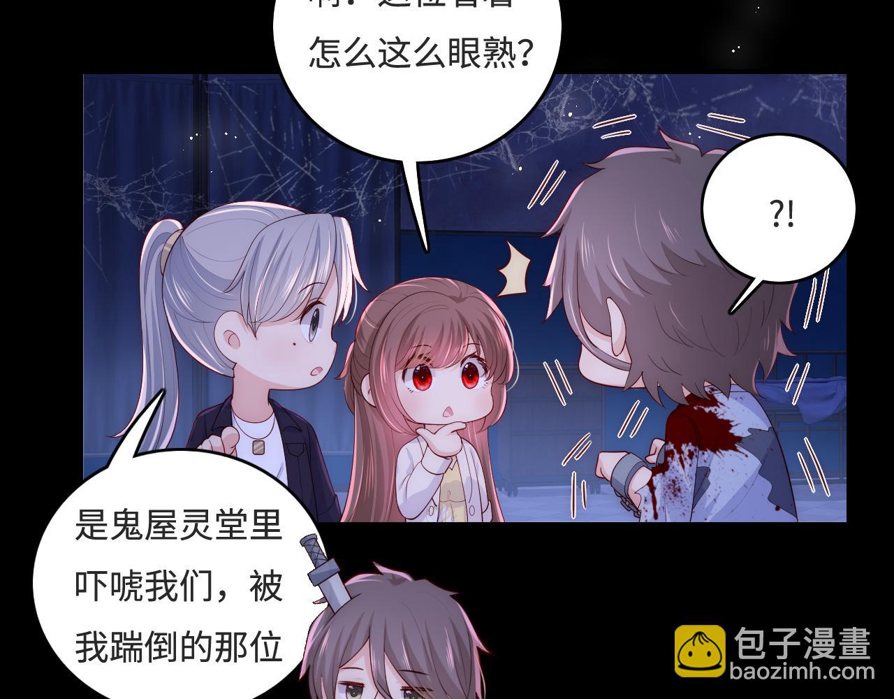 番外10 爆笑穿密室(1/2)-第191话