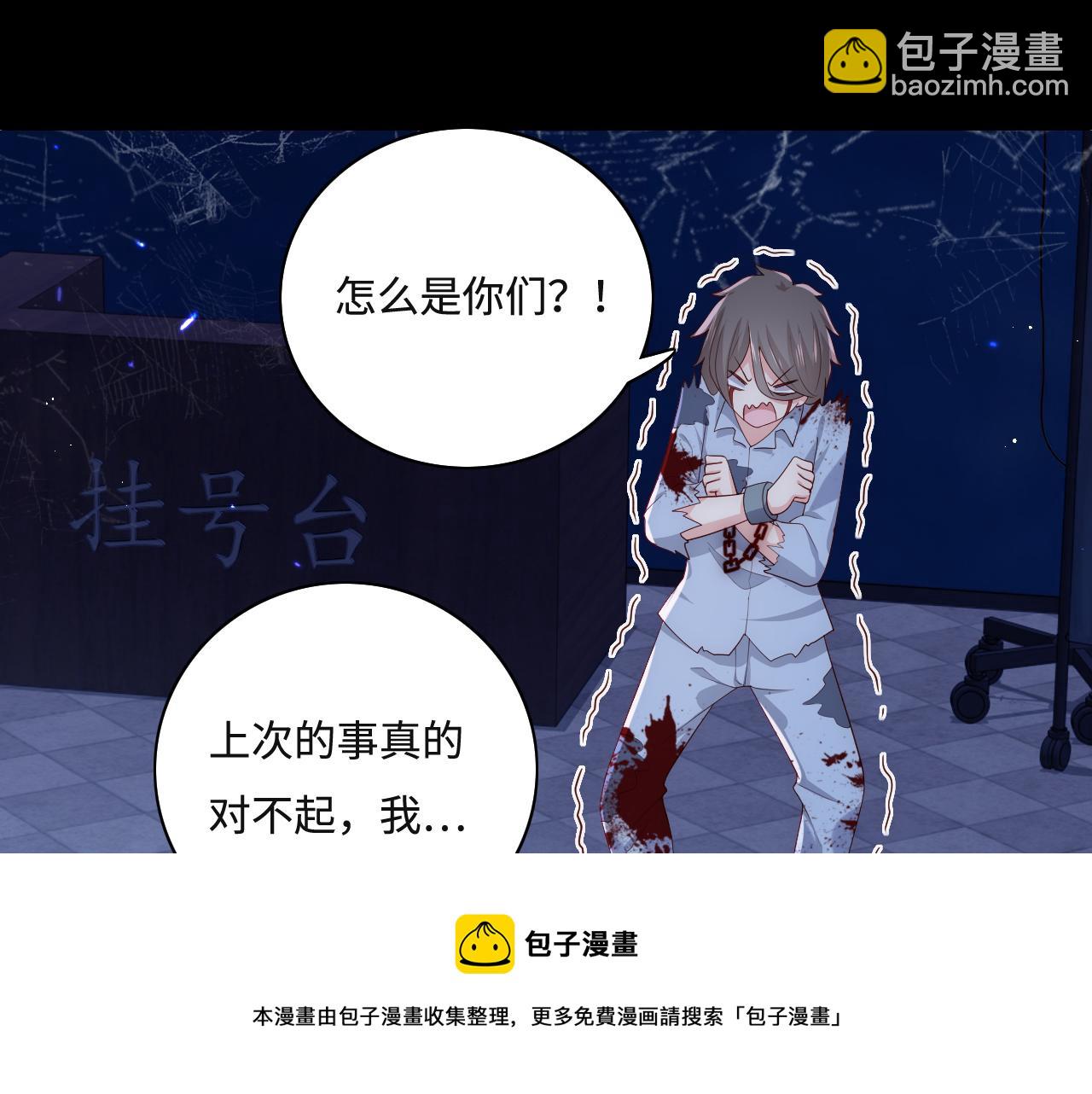 番外10 爆笑穿密室(1/2)-第191话