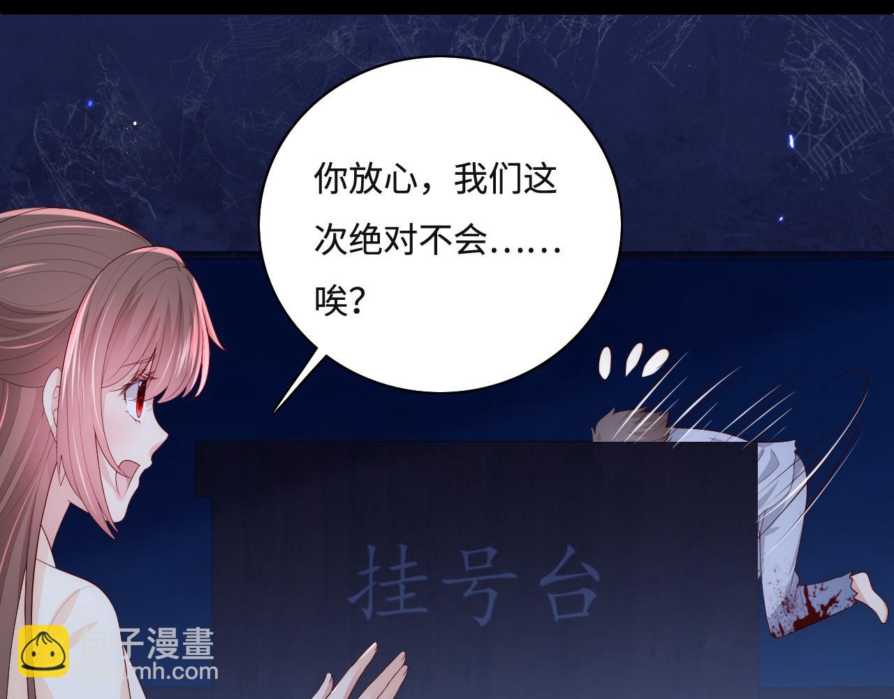 番外10 爆笑穿密室(1/2)-第191话