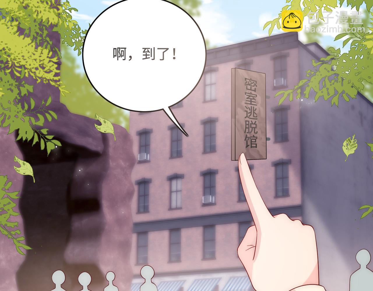 番外10 爆笑穿密室(1/2)-第191话