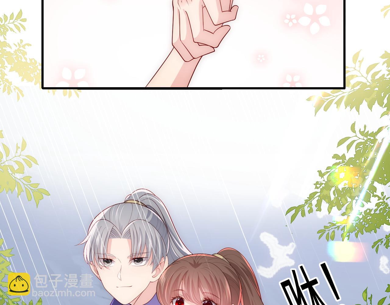 番外12 摩天轮上甜蜜告白(1/2)-第193话