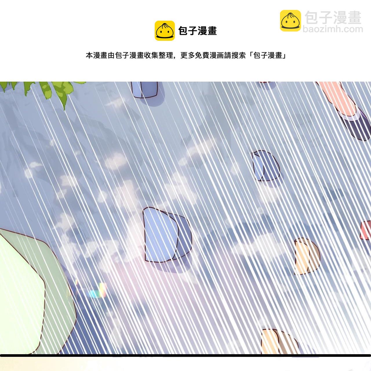 番外12 摩天轮上甜蜜告白(1/2)-第193话