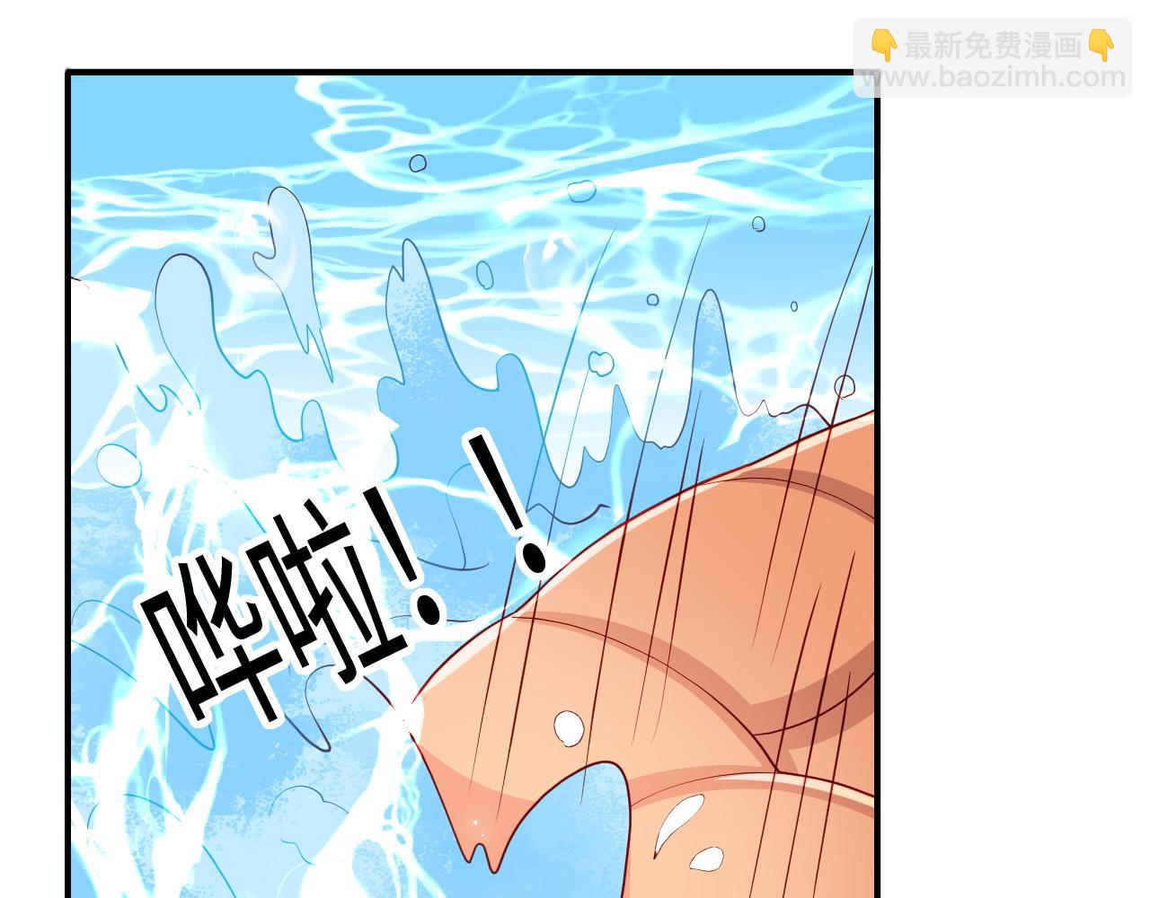 番外12 摩天轮上甜蜜告白(1/2)-第193话