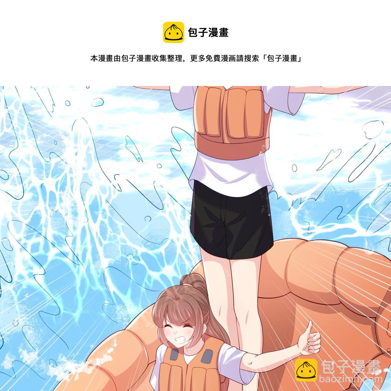 番外12 摩天轮上甜蜜告白(1/2)-第193话