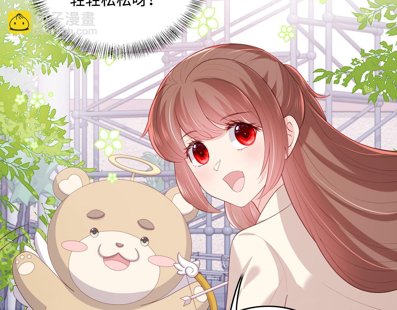 番外12 摩天轮上甜蜜告白(1/2)-第193话