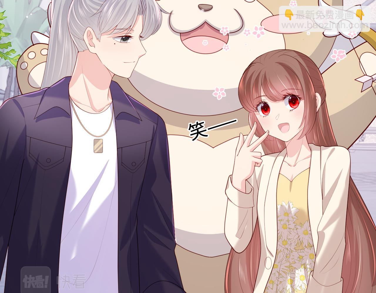 番外12 摩天轮上甜蜜告白(1/2)-第193话
