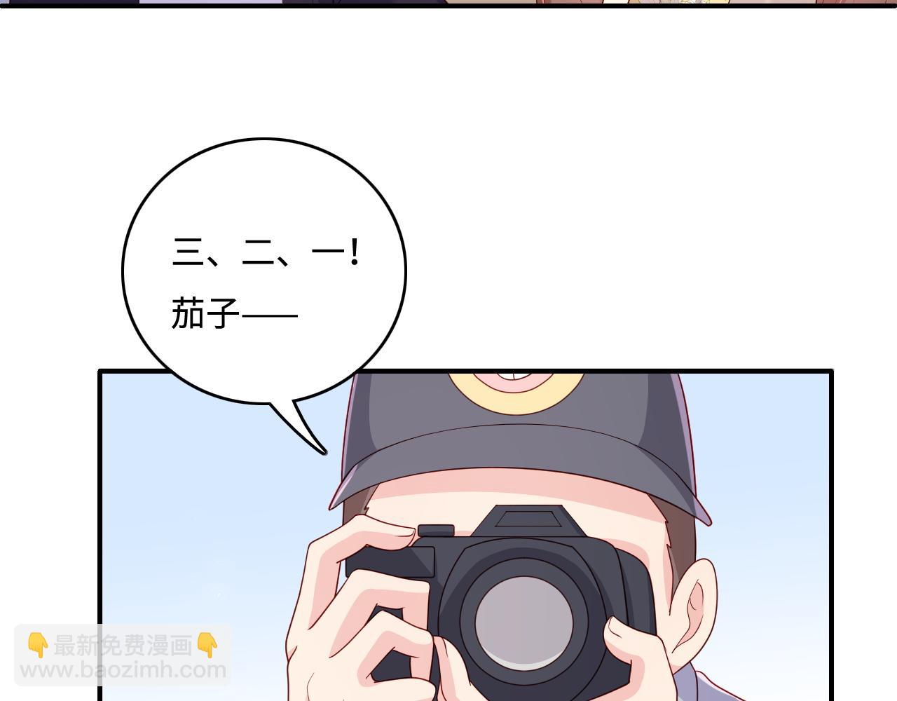 番外12 摩天轮上甜蜜告白(1/2)-第193话