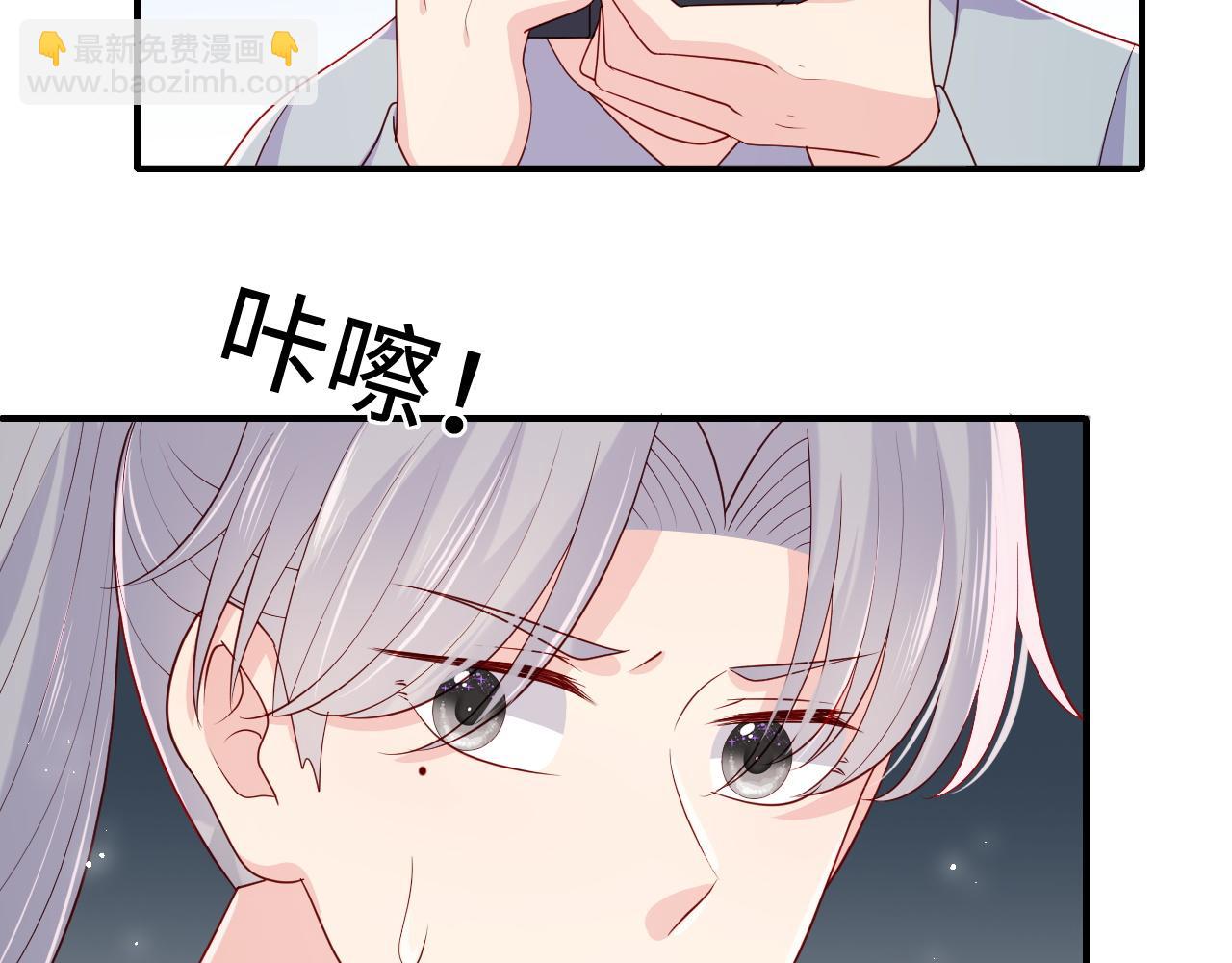 番外12 摩天轮上甜蜜告白(1/2)-第193话