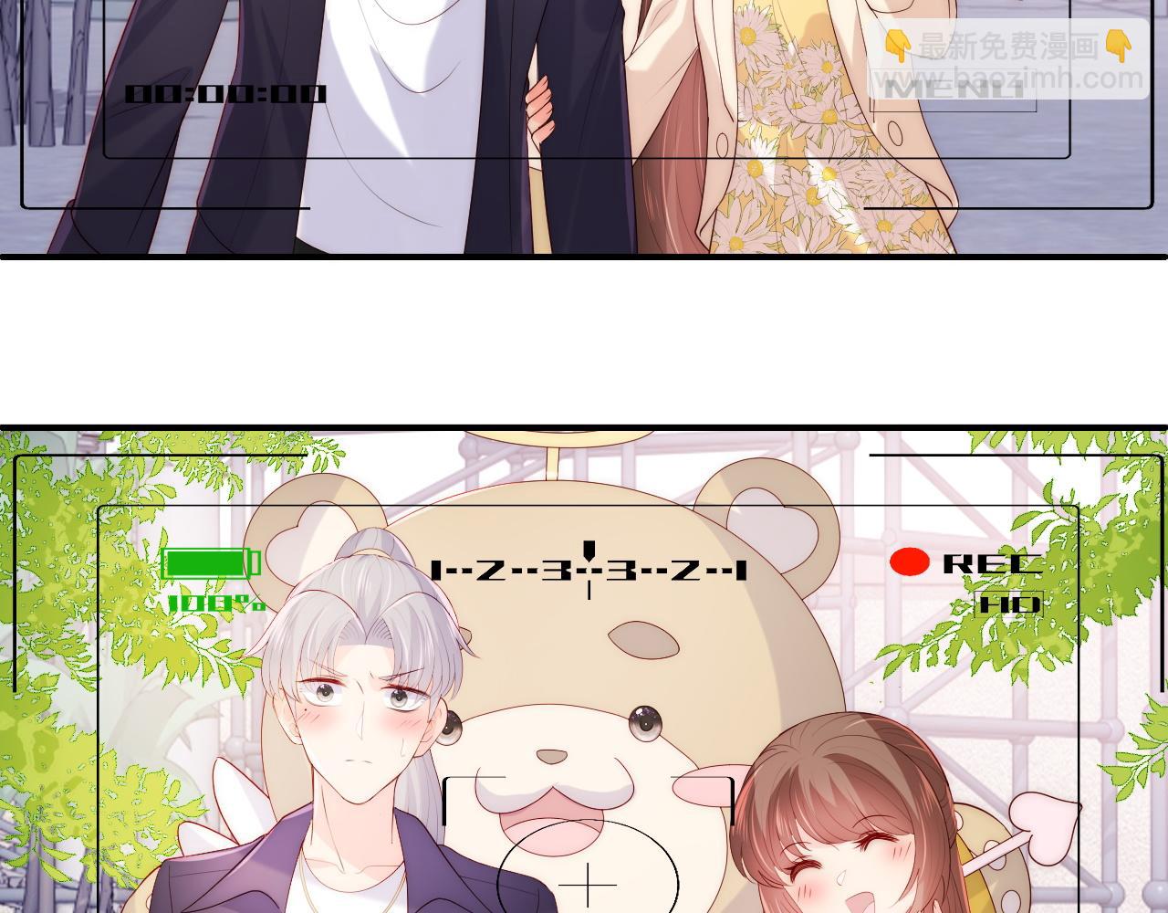 番外12 摩天轮上甜蜜告白(1/2)-第193话