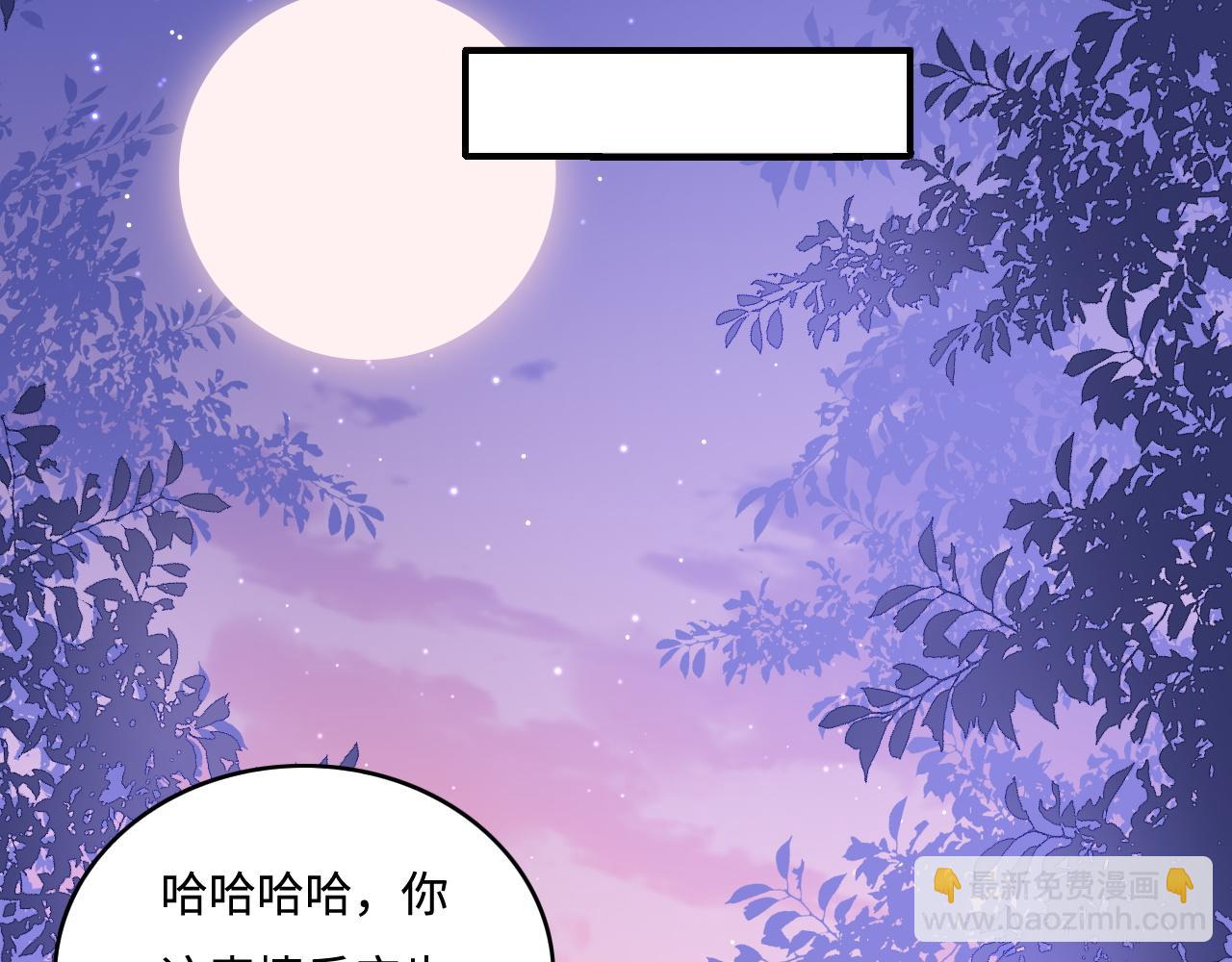 番外12 摩天轮上甜蜜告白(1/2)-第193话