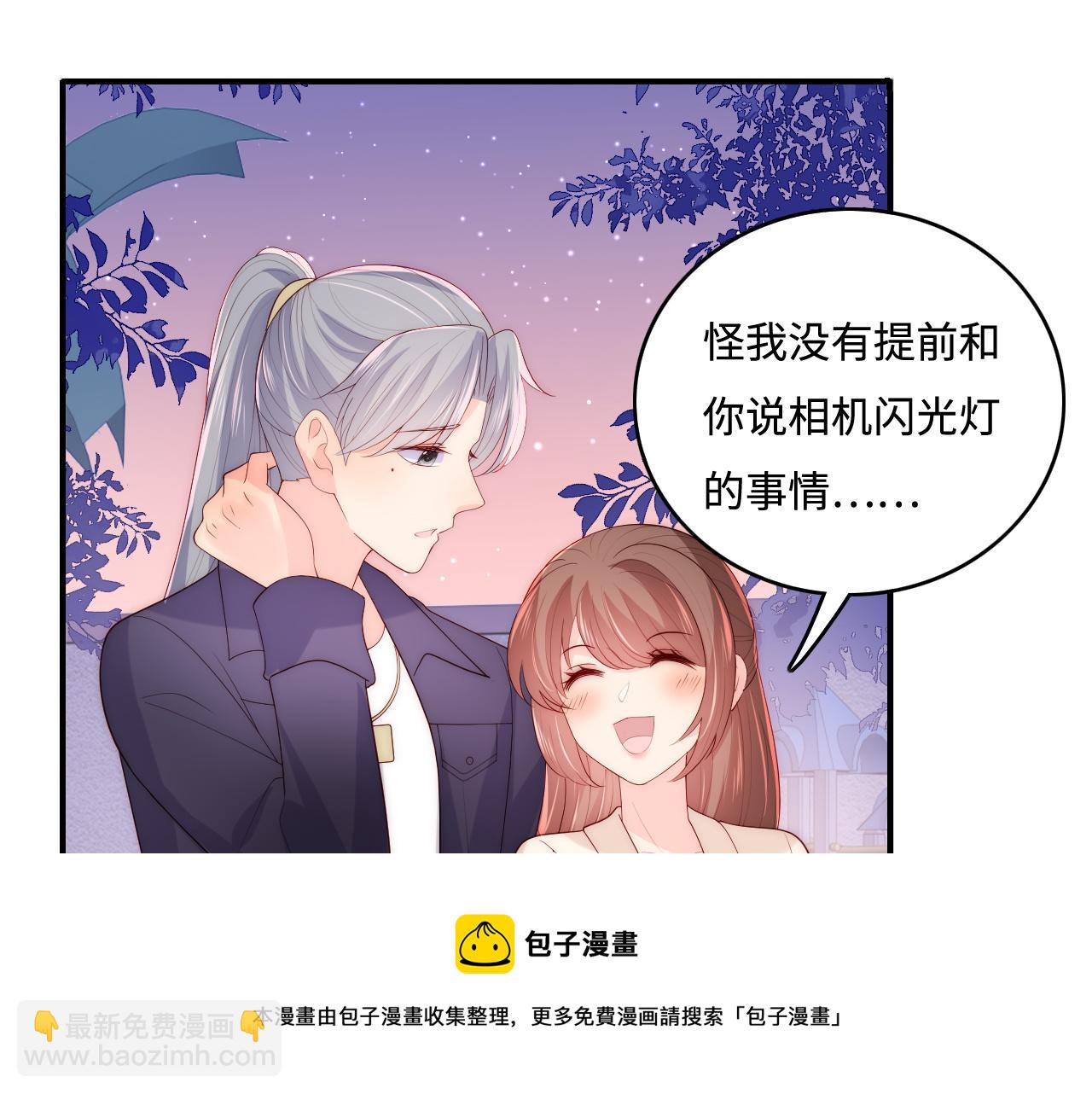 番外12 摩天轮上甜蜜告白(1/2)-第193话